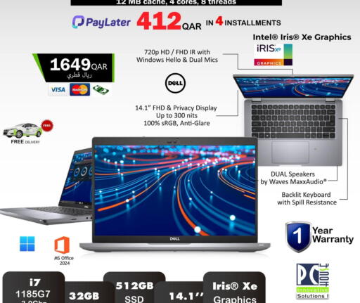 available at PC house  in Qatar - Al Shamal