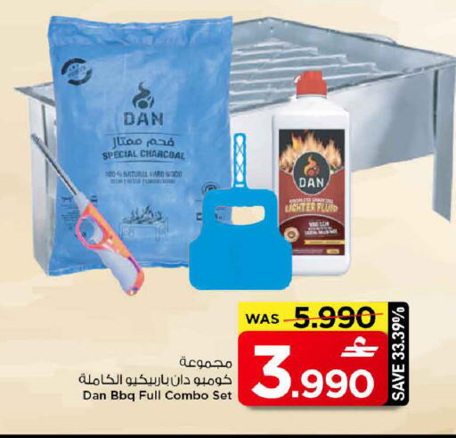 available at MARK & SAVE in Oman - Muscat