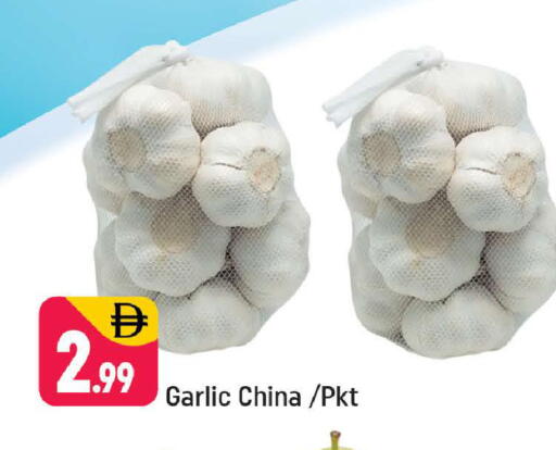 available at شكلان ماركت in الإمارات العربية المتحدة , الامارات - دبي