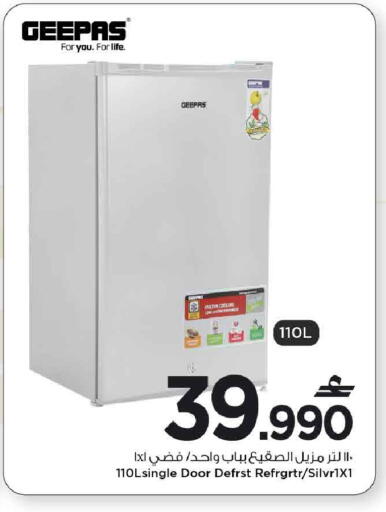 available at MARK & SAVE in Oman - Muscat