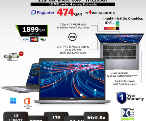 available at PC house  in Qatar - Al Shamal