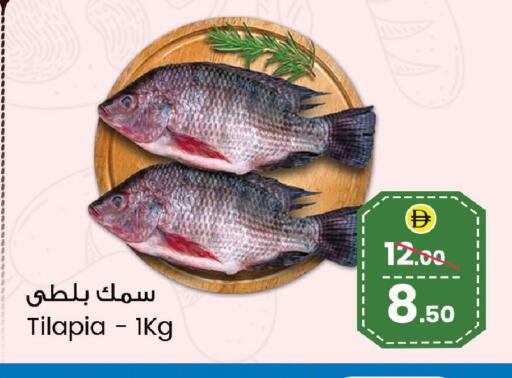 available at سفاري هايبرماركت in الإمارات العربية المتحدة , الامارات - الشارقة / عجمان
