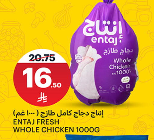 available at AlJazera Shopping Center in KSA, Saudi Arabia, Saudi - Riyadh