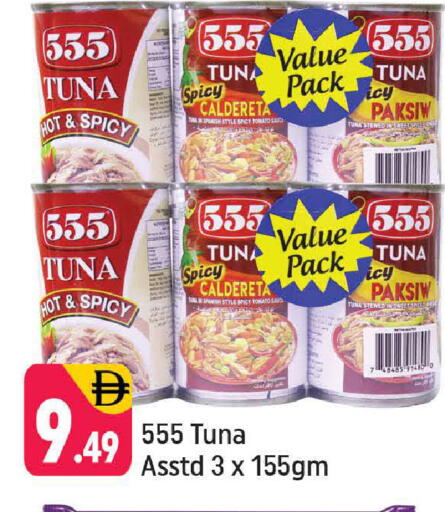 available at شكلان ماركت in الإمارات العربية المتحدة , الامارات - دبي