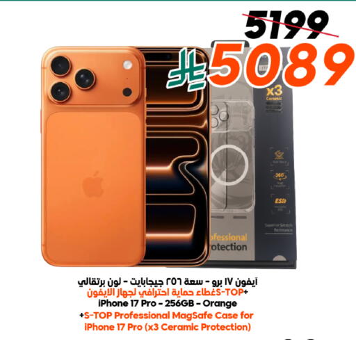 Orange available at Dukan in KSA, Saudi Arabia, Saudi - Ta'if