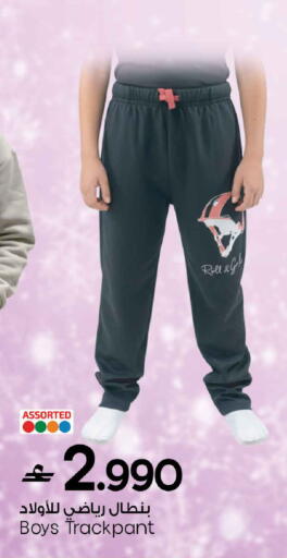 available at مارك & سايف in عُمان - مسقط‎