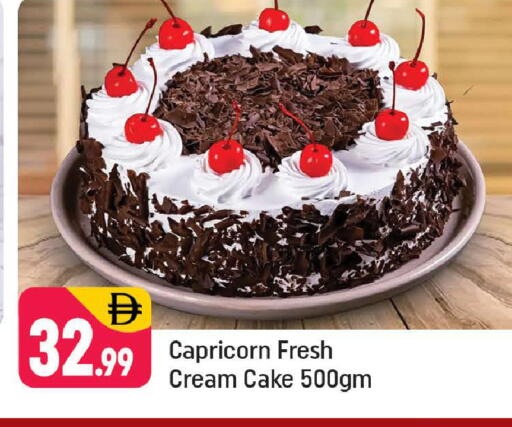 available at شكلان ماركت in الإمارات العربية المتحدة , الامارات - دبي