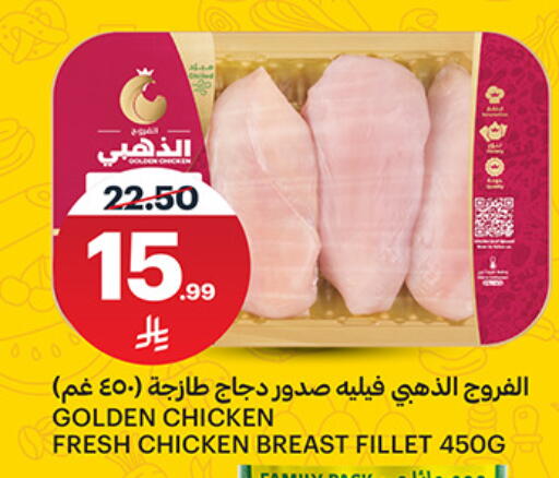 available at AlJazera Shopping Center in KSA, Saudi Arabia, Saudi - Riyadh