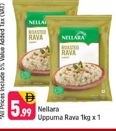 available at شكلان ماركت in الإمارات العربية المتحدة , الامارات - دبي