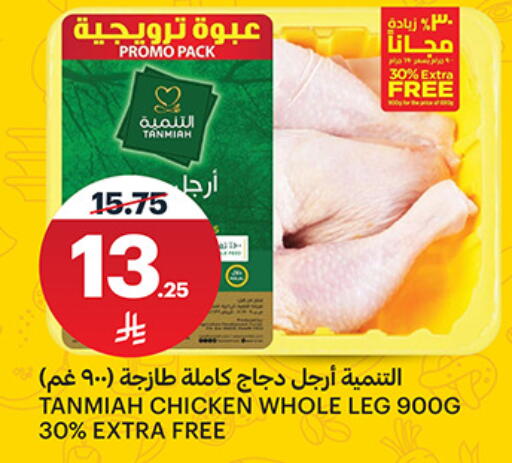 available at AlJazera Shopping Center in KSA, Saudi Arabia, Saudi - Riyadh