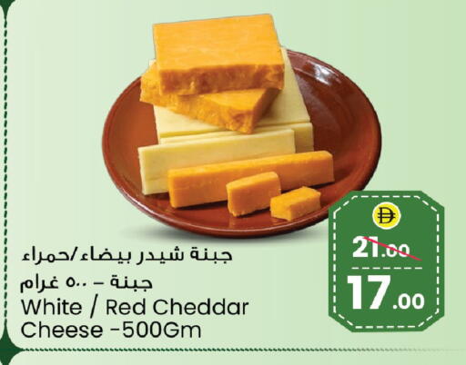 available at سفاري هايبرماركت in الإمارات العربية المتحدة , الامارات - دبي