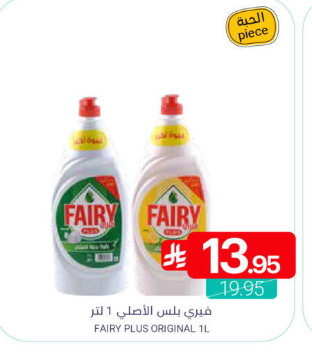 available at Muntazah Markets in KSA, Saudi Arabia, Saudi - Dammam