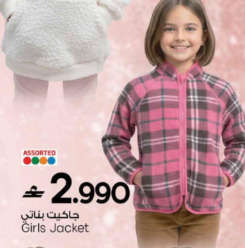 available at مارك & سايف in عُمان - مسقط‎