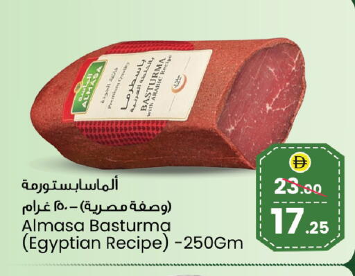 available at Safari Hypermarket in UAE - Sharjah / Ajman