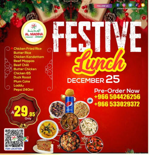 available at Al Madina Hypermarket in KSA, Saudi Arabia, Saudi - Riyadh