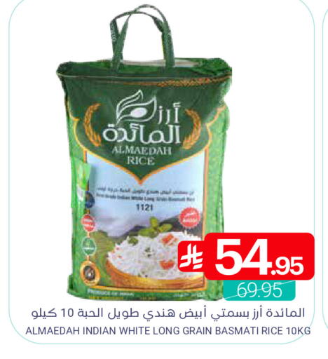 available at Muntazah Markets in KSA, Saudi Arabia, Saudi - Dammam