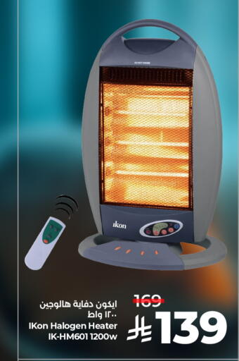 available at لولو هايبرماركت in مملكة العربية السعودية, السعودية, سعودية - حائل‎