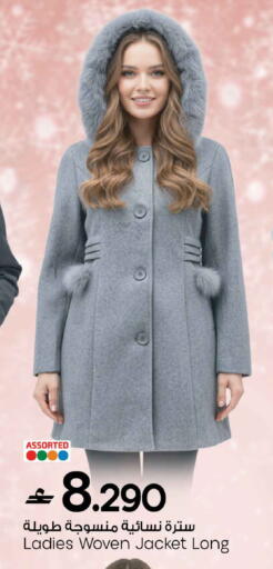 available at مارك & سايف in عُمان - مسقط‎