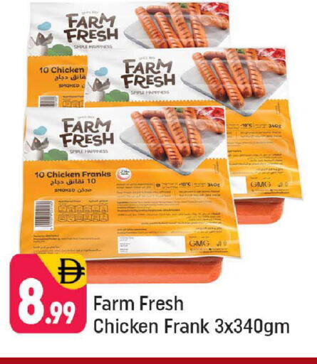 available at شكلان ماركت in الإمارات العربية المتحدة , الامارات - دبي