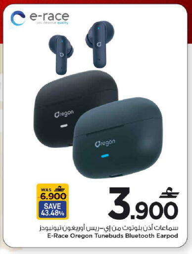 available at MARK & SAVE in Oman - Muscat