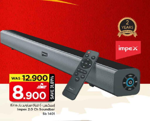 available at MARK & SAVE in Oman - Muscat