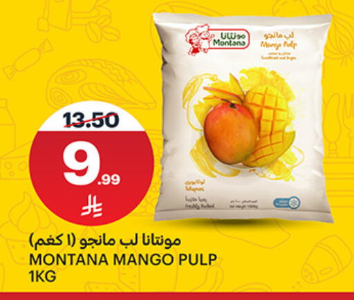 available at AlJazera Shopping Center in KSA, Saudi Arabia, Saudi - Riyadh