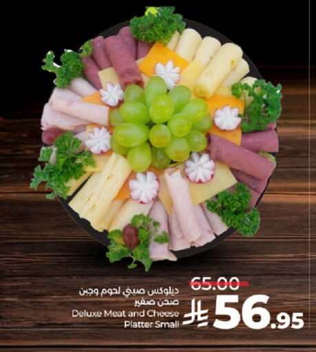 available at LULU Hypermarket in KSA, Saudi Arabia, Saudi - Khamis Mushait