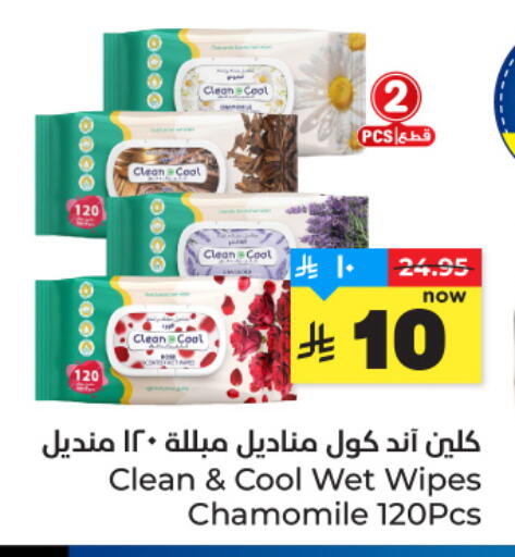 available at Hyper Al Wafa in KSA, Saudi Arabia, Saudi - Jeddah