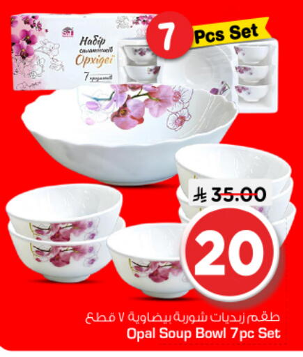 available at Nesto in KSA, Saudi Arabia, Saudi - Al-Kharj