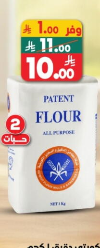 available at الدكان in مملكة العربية السعودية, السعودية, سعودية - ينبع