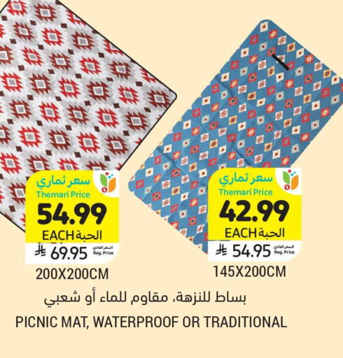 available at Tamimi Market in KSA, Saudi Arabia, Saudi - Ar Rass