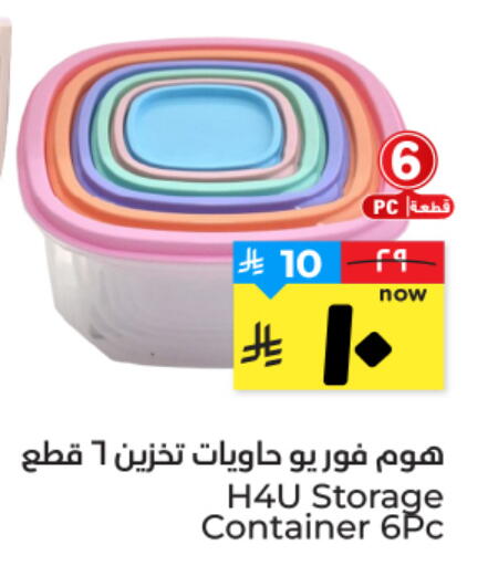 available at Hyper Al Wafa in KSA, Saudi Arabia, Saudi - Al Hasa
