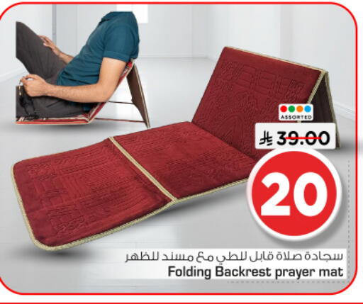 available at نستو in مملكة العربية السعودية, السعودية, سعودية - الخرج