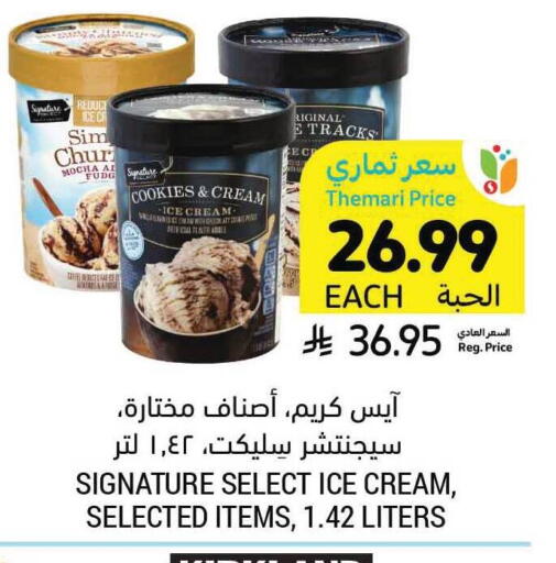 available at أسواق التميمي in مملكة العربية السعودية, السعودية, سعودية - تبوك