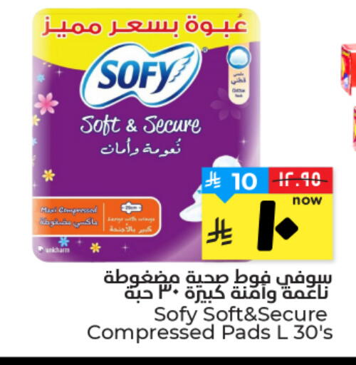 available at Hyper Al Wafa in KSA, Saudi Arabia, Saudi - Al Hasa