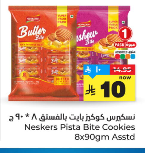 available at Hyper Al Wafa in KSA, Saudi Arabia, Saudi - Jeddah