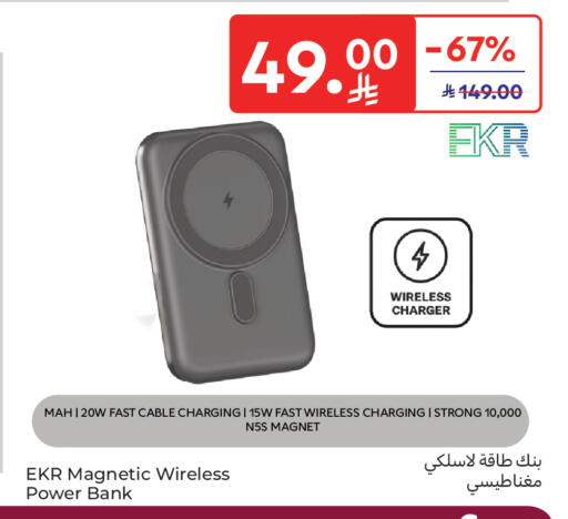 available at Carrefour in KSA, Saudi Arabia, Saudi - Buraidah