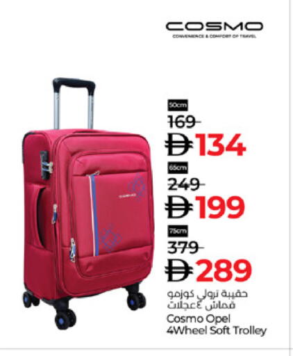 available at لولو هايبرماركت in الإمارات العربية المتحدة , الامارات - أم القيوين‎