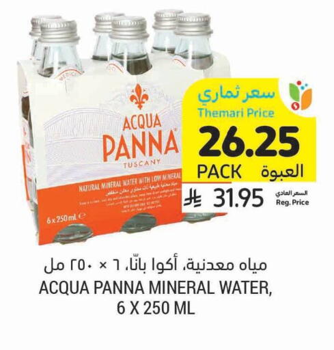available at Tamimi Market in KSA, Saudi Arabia, Saudi - Unayzah