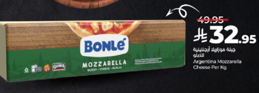 available at LULU Hypermarket in KSA, Saudi Arabia, Saudi - Jeddah