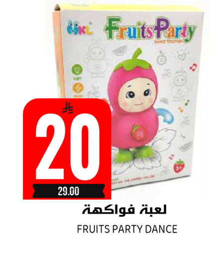 available at جراند هايبر in مملكة العربية السعودية, السعودية, سعودية - الرياض