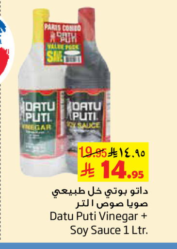 available at Layan Hyper in KSA, Saudi Arabia, Saudi - Al Khobar