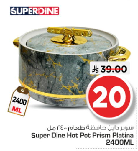 available at Nesto in KSA, Saudi Arabia, Saudi - Al-Kharj