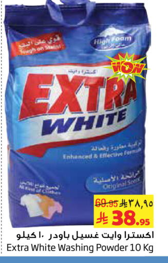 available at Layan Hyper in KSA, Saudi Arabia, Saudi - Dammam