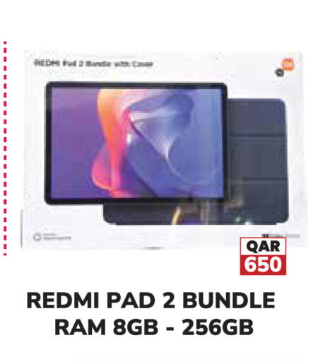 available at تك هاوس in قطر - الخور