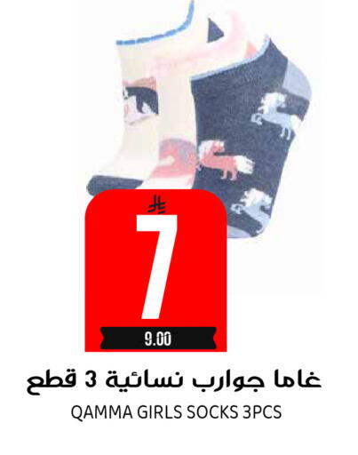 available at Grand Hyper in KSA, Saudi Arabia, Saudi - Riyadh