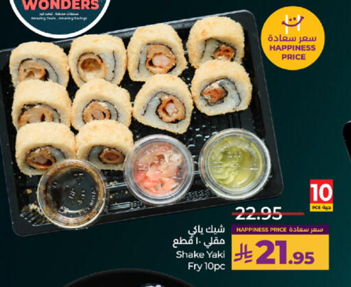 available at LULU Hypermarket in KSA, Saudi Arabia, Saudi - Khamis Mushait