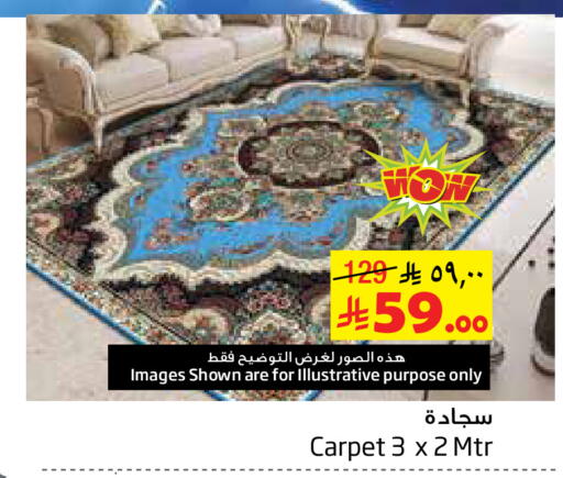 available at Layan Hyper in KSA, Saudi Arabia, Saudi - Al Khobar