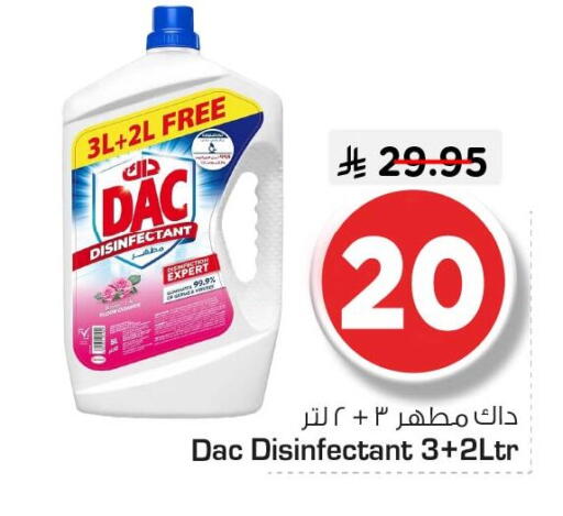 available at Nesto in KSA, Saudi Arabia, Saudi - Jubail