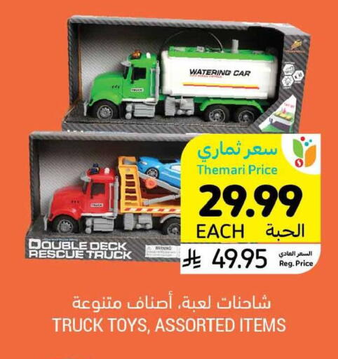 available at Tamimi Market in KSA, Saudi Arabia, Saudi - Al Hasa